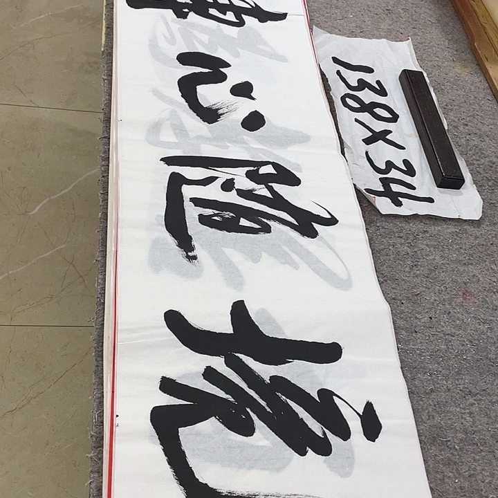 书法PLvqinzhenshufa