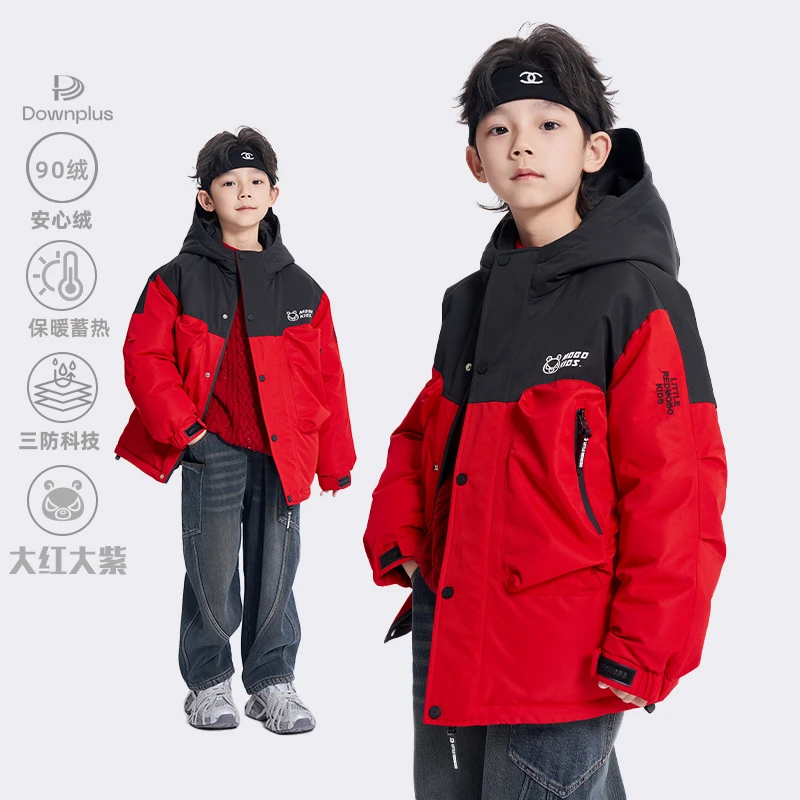 魔霸眼睛【大红大紫】羽绒服连帽潮儿童冬季保暖撞色外套 DY-MB213