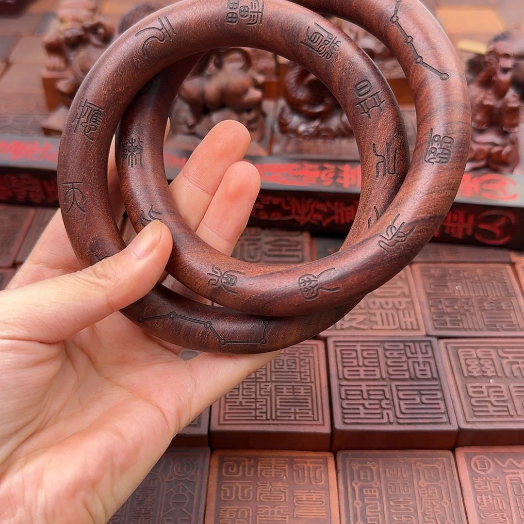 枣木乾坤圈内经80