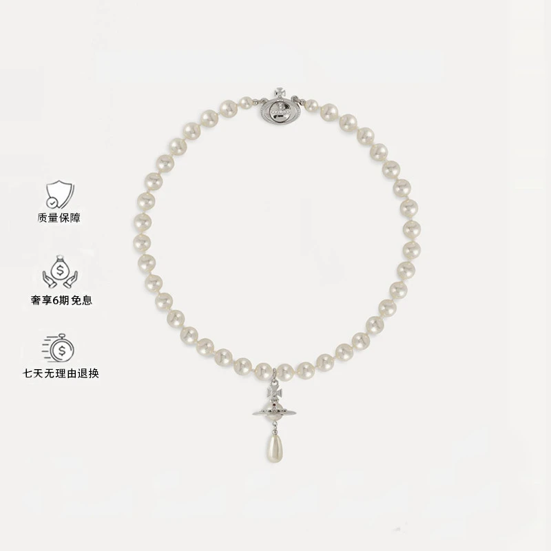 西太后2025新款PEARL立体水滴土星吊坠耳环单层珍珠项链锁骨链女