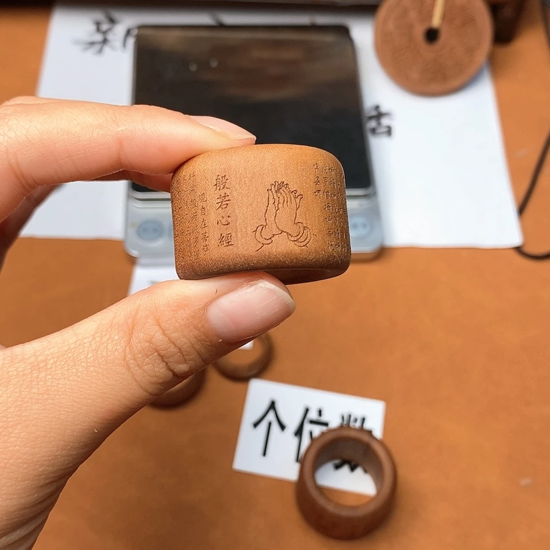 檀香木手串/手链心经扳指