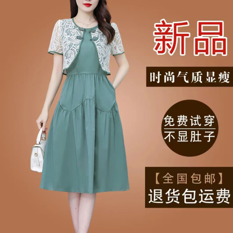 有口袋妈妈款蕾丝两件套连衣裙2025夏季短袖新款气质减龄显瘦裙子
