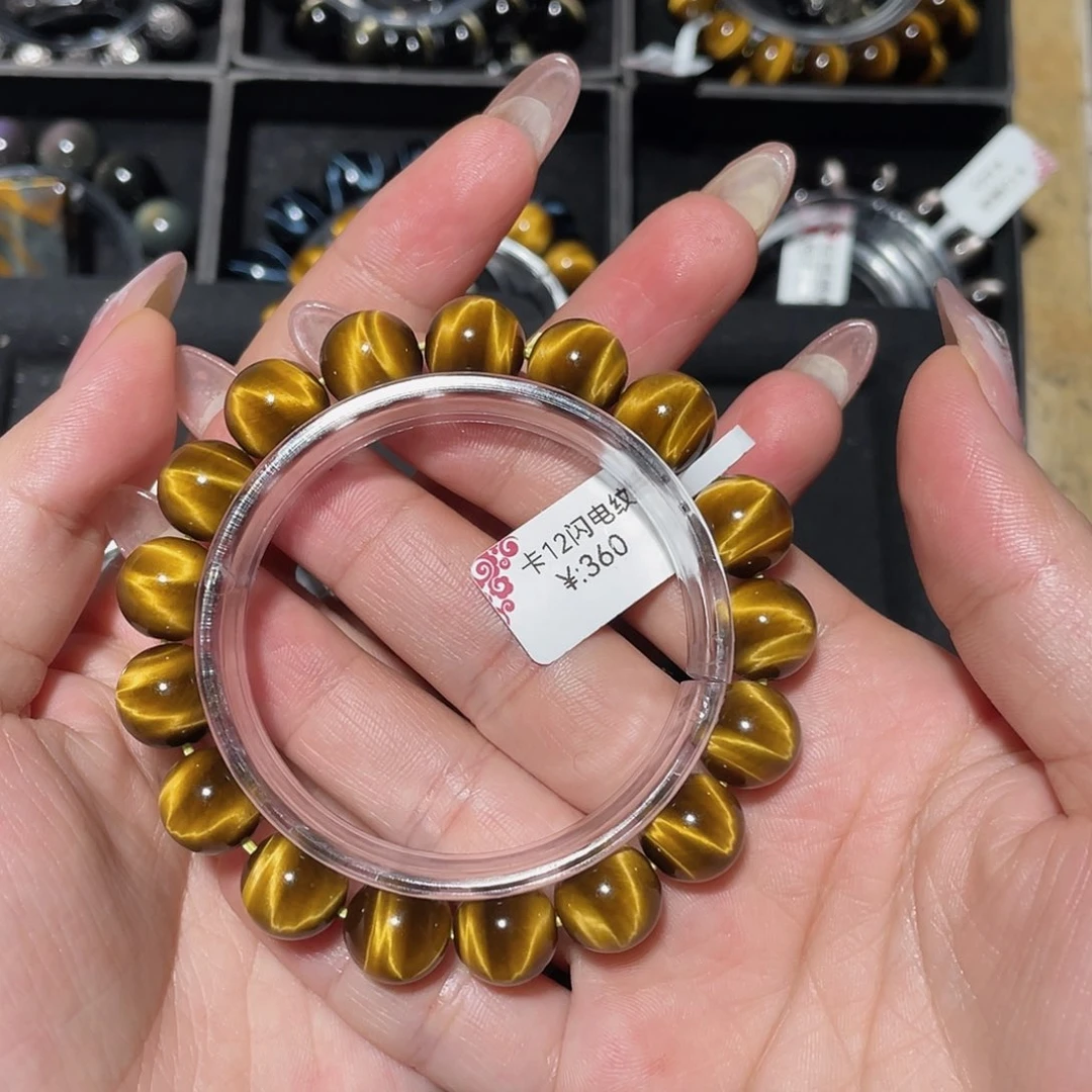 S***信木变石（虎睛石）未镶嵌手链