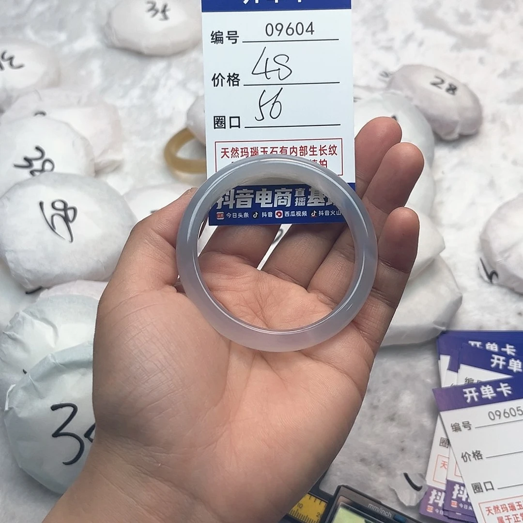 玛瑙/玉髓手镯未镶嵌604