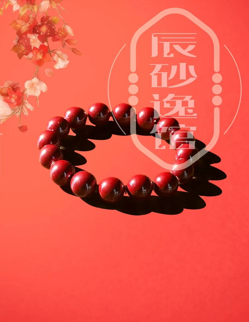 含辰砂工艺品含辰砂工艺品帝王级别朱砂手串本面年礼物