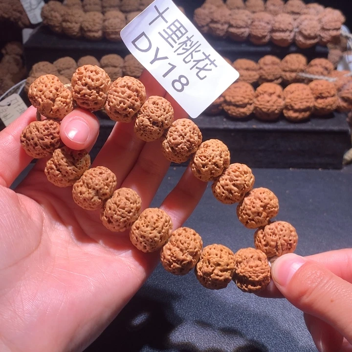 金刚菩提手串20+顽石