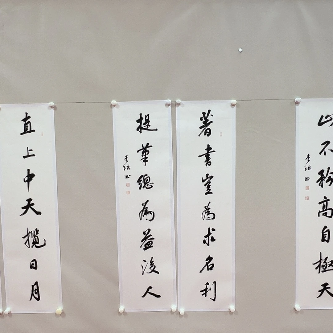 国画李琳老师艺术精品