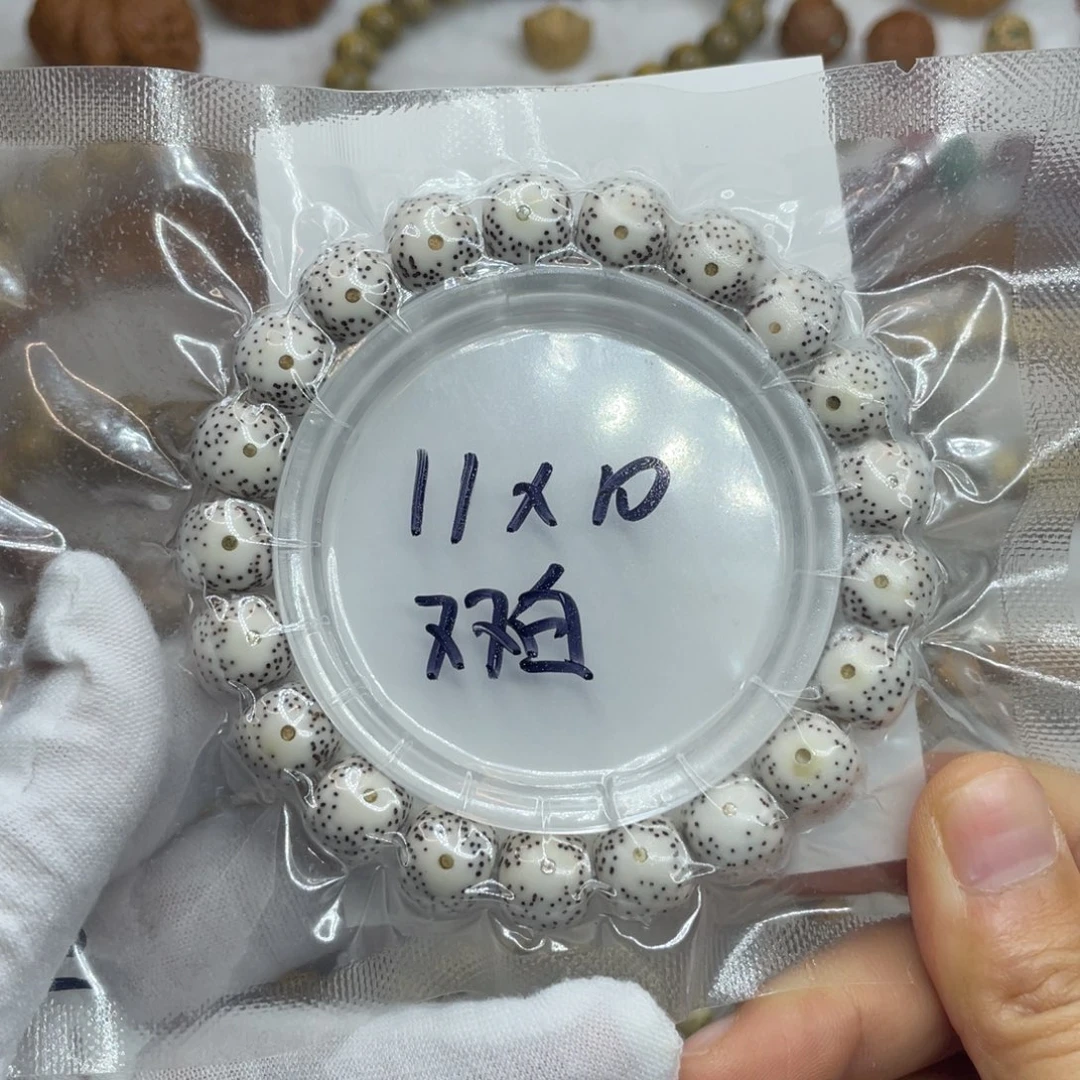 星月菩提手串11/10原白大眼睛