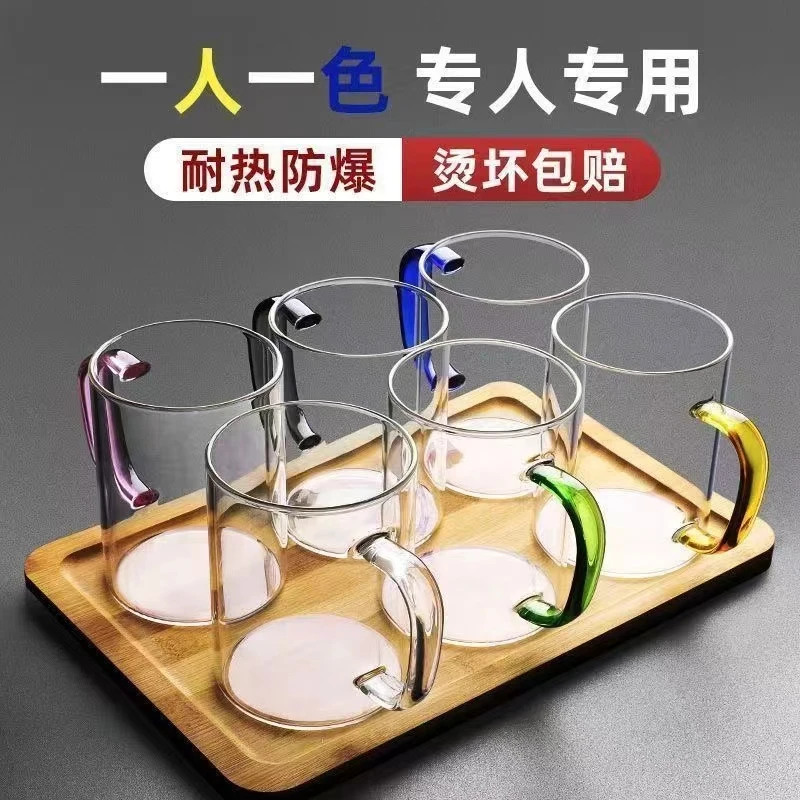 带把玻璃杯家用六色喝水大容量加厚耐热水杯套装泡茶杯啤酒杯