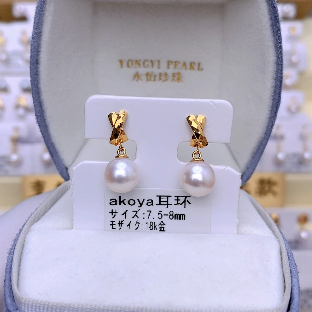 耳饰海水珍珠18K金镶嵌