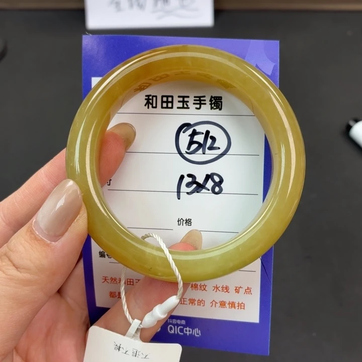 未镶嵌手链和田玉（糖玉）