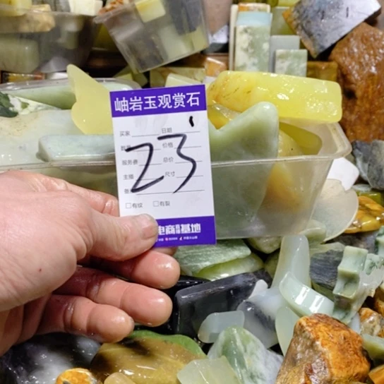 【闪购商品】蛇纹石玉珠宝玉器未镶嵌