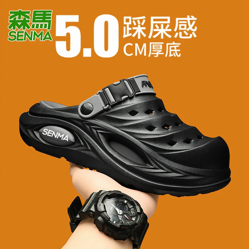 SENMA/森马洞洞鞋男夏季厚底防滑拖鞋外穿运动软底一字拖沙滩凉鞋