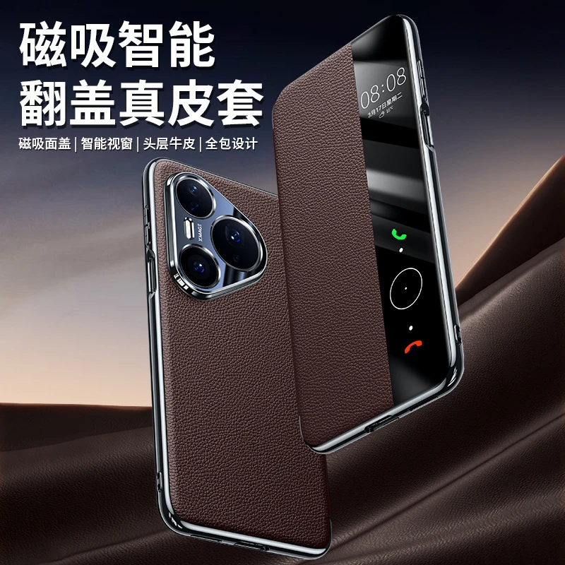 适用华为Pura80Pro+真皮手机壳翻盖磁吸p80ultra电镀荔枝纹防摔套