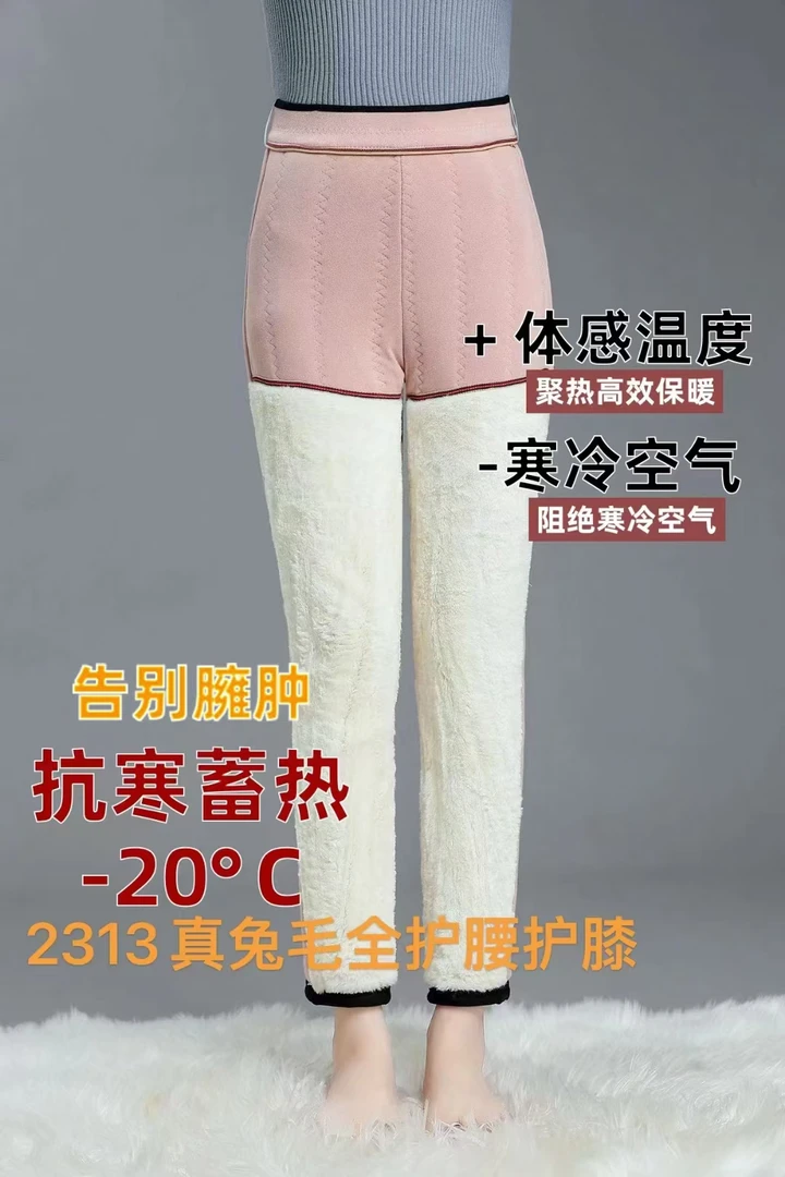 女100g以下（不含）厚款加绒加厚款小脚裤棉裤靴裤高腰高弹针织