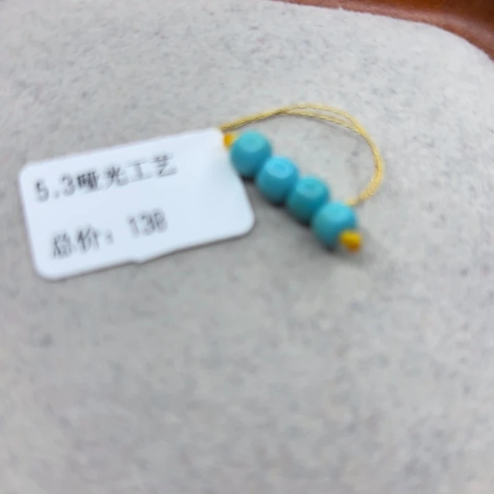 绿松石未镶嵌手链