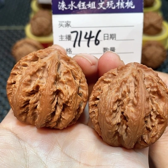把件文玩核桃39全品野生八棱7146
