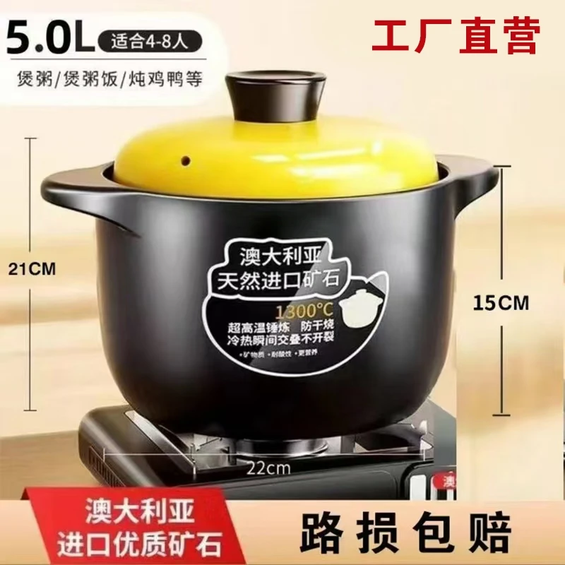 【破价福利】5L黄盖砂锅炖锅干烧不裂煤气灶煲仔饭燃气高温陶砂锅煲
