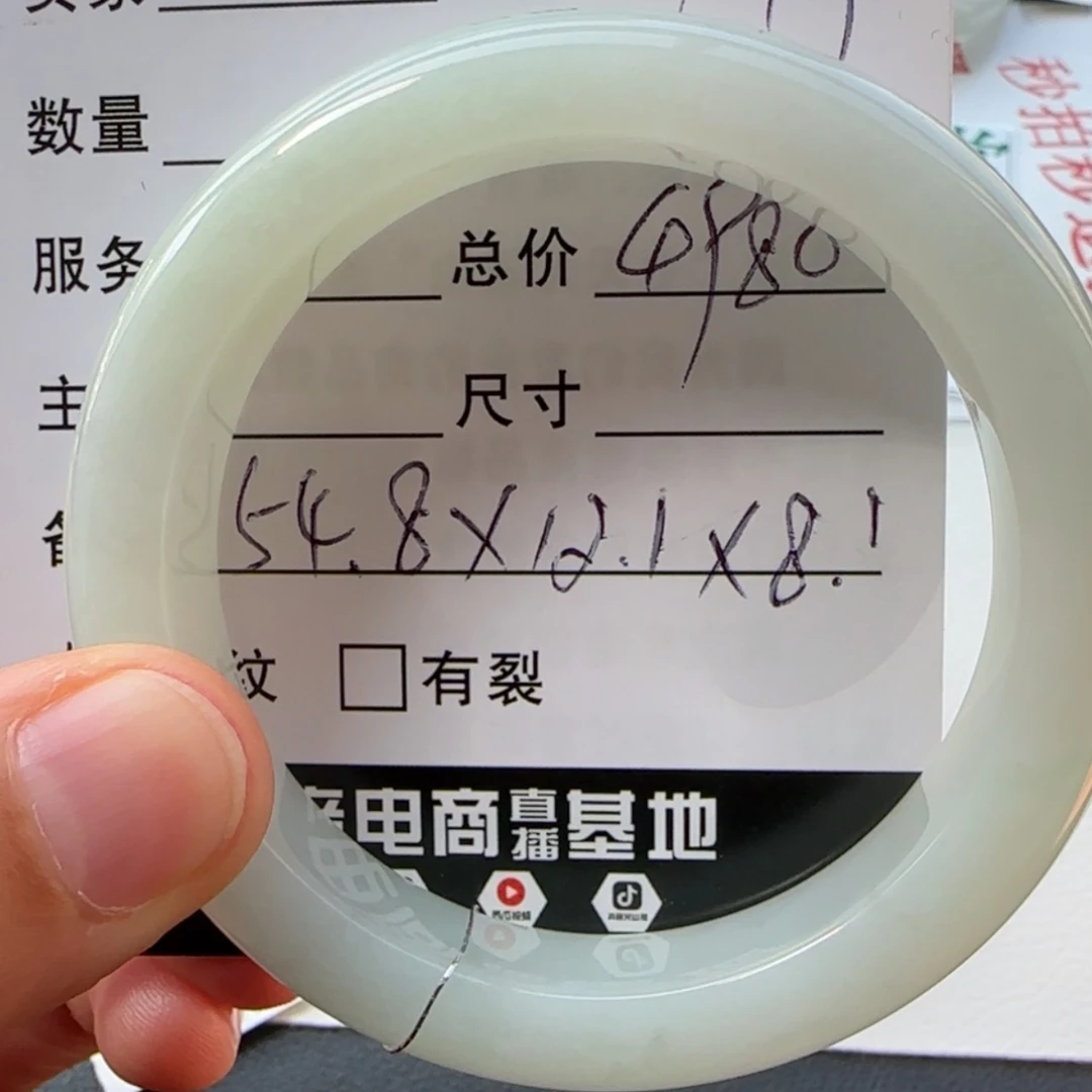 【闪购商品】翡翠手镯未镶嵌L*…天然翡翠