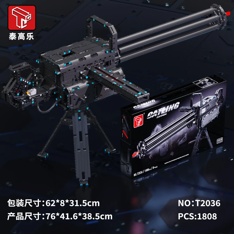 【泰高乐】加特林动态版军事热爱着成人高难度拼搭积木玩具模型