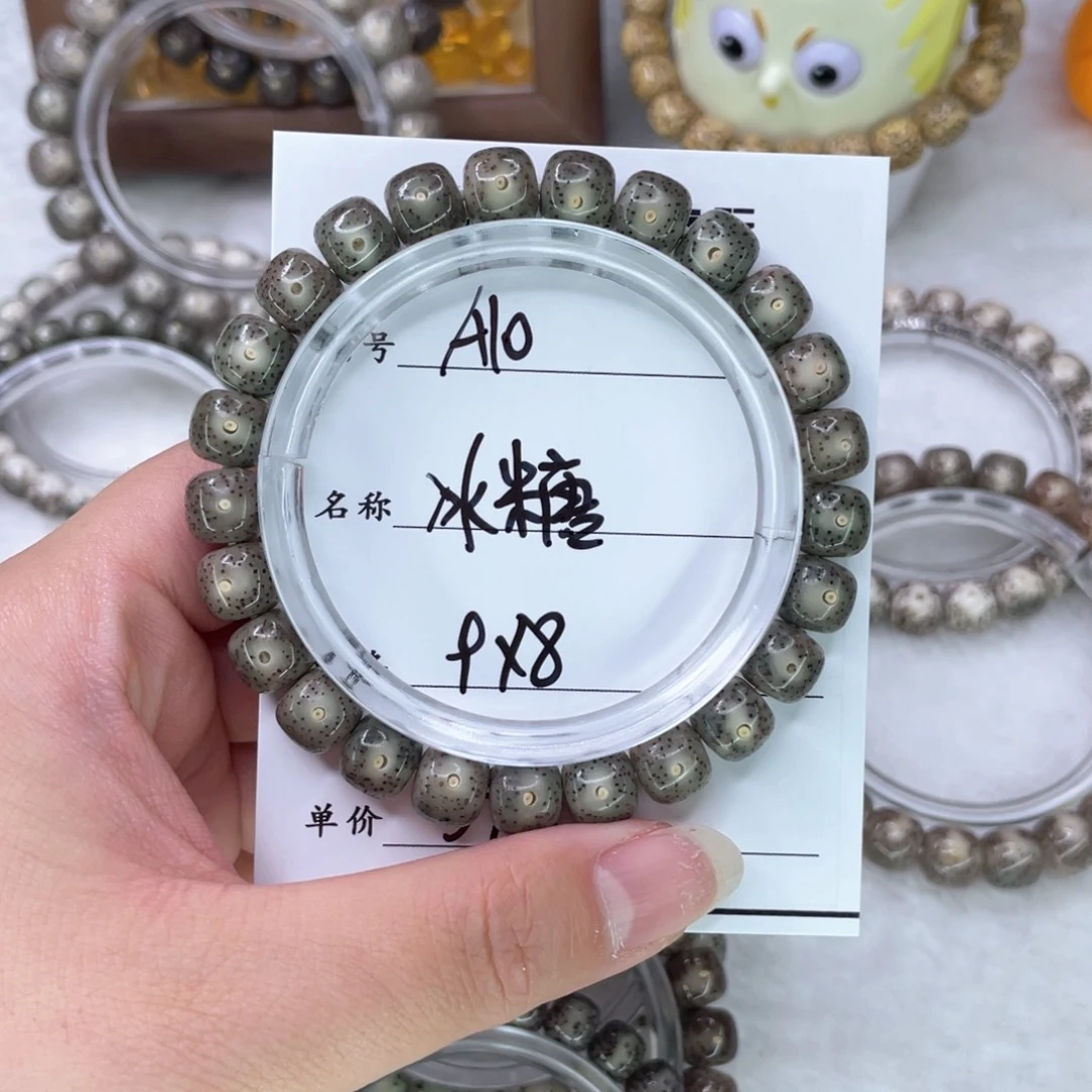 手串星月菩提10冰糖