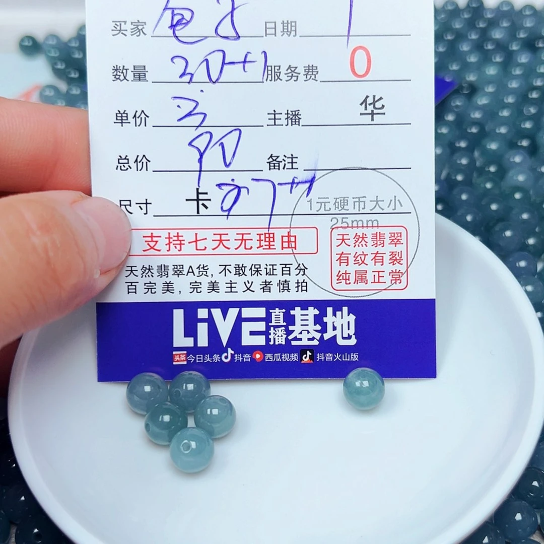 未镶嵌手链翡翠包*货主老华