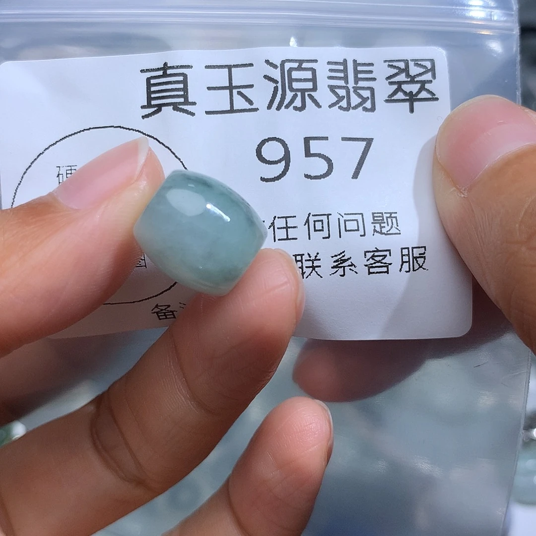 翡翠未镶嵌颈饰957。