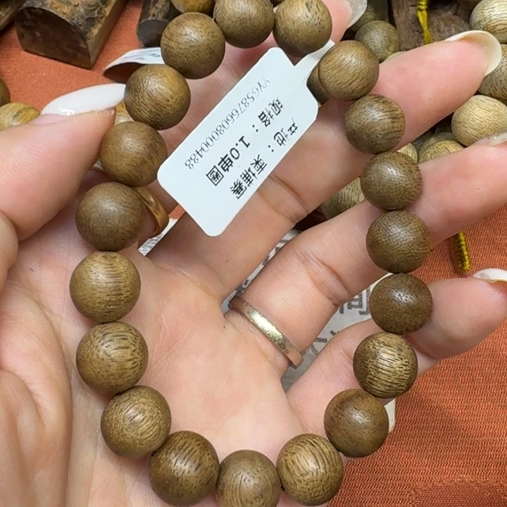 沉香碎屑沉香馨安居沉香8888888