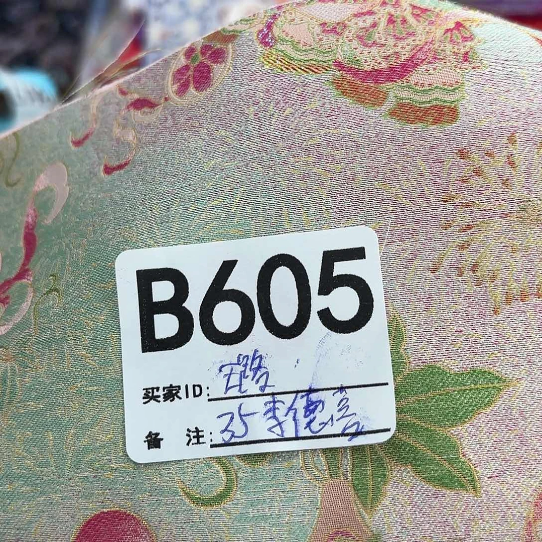 璐***宋锦605@@@@@&@@@@