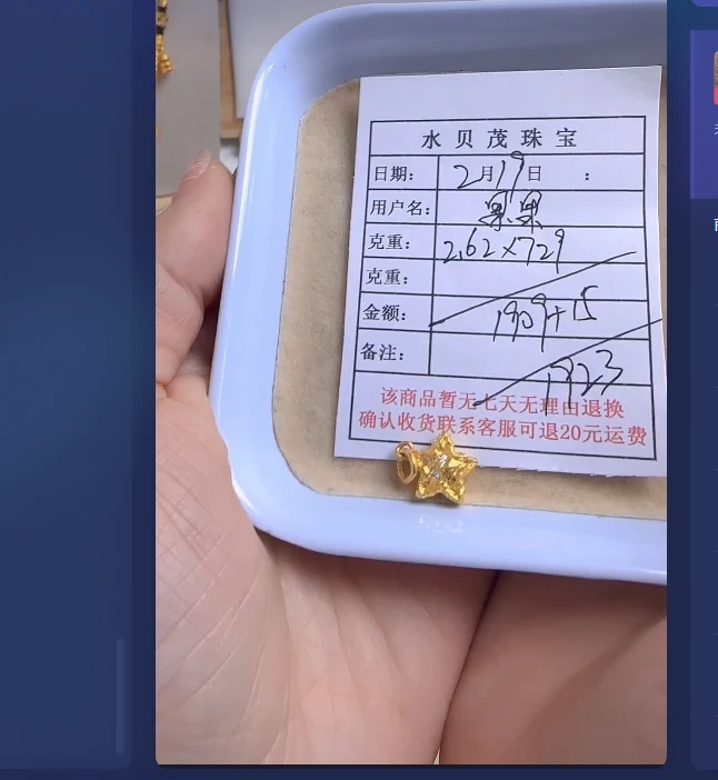 足金999投资金 2.62 ZW