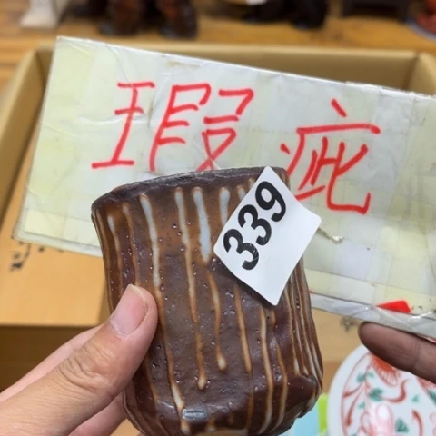 瓷片摆件工艺品瓷器摆件777