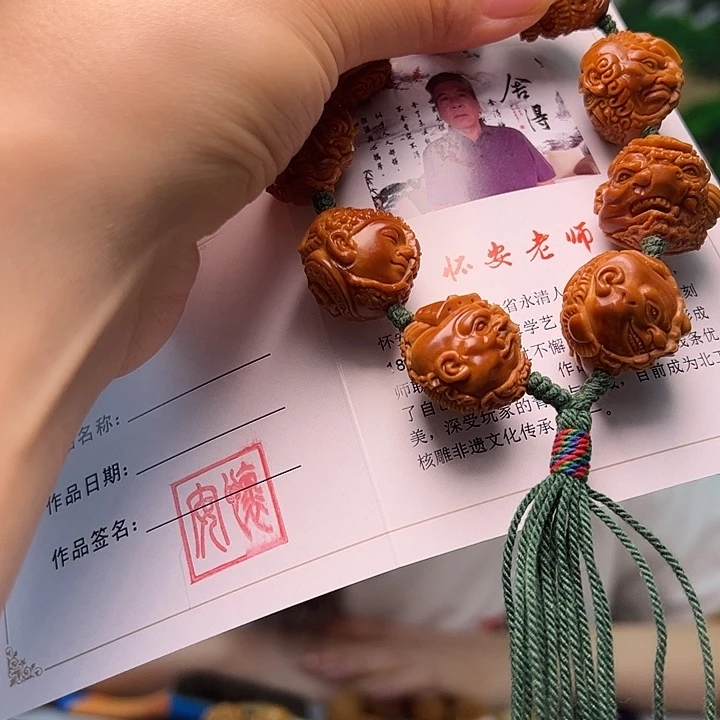 恒***华橄榄核手串/手链橄榄核