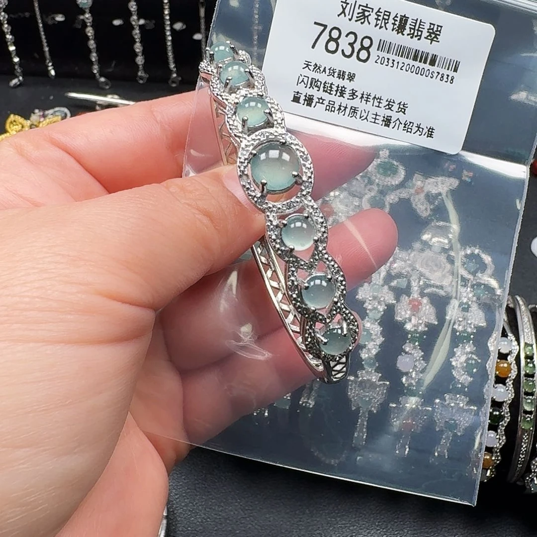 翡翠耳饰未镶嵌轩*天然A货翡翠7838