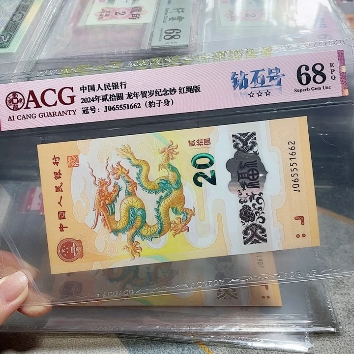 塑料065551662。。。豹子身