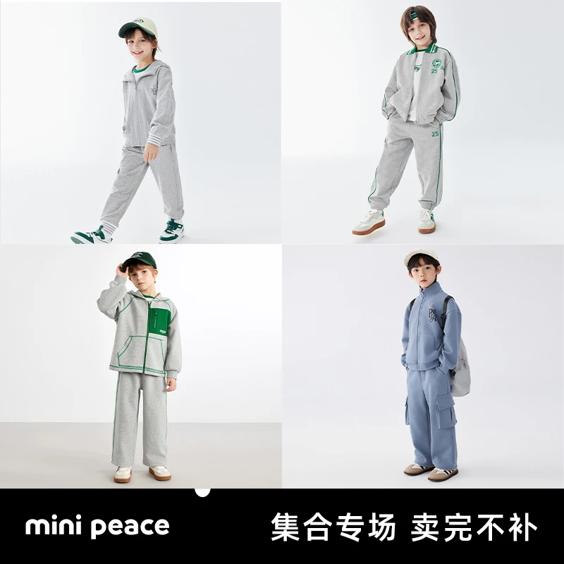 【4款套装可选】MiniPeace太平鸟童装男童春季套装