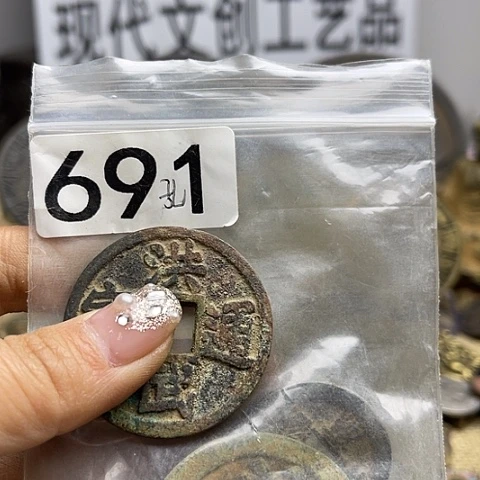 铜孔*兄现代文创工艺品现代花钱