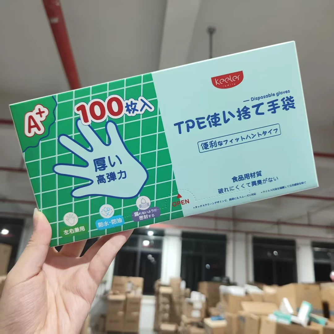 KEELER一次性手套食品级手套