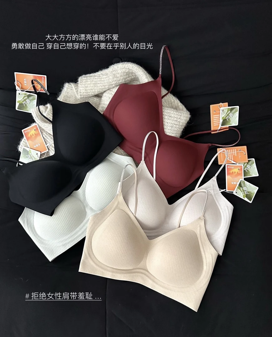 秋冬新款磨毛千金爆闪肩带小心机固定杯内衣吊带美背舒适透气