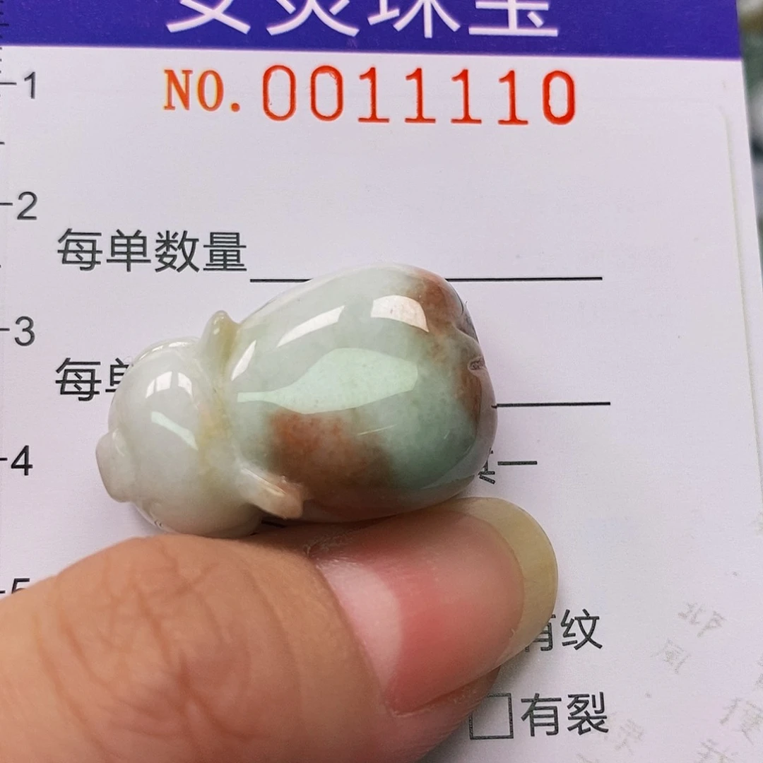 颈饰未镶嵌翡翠111110