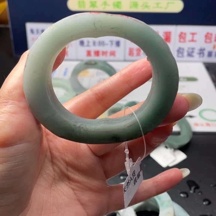 【闪购商品】未镶嵌翡翠定制翡翠