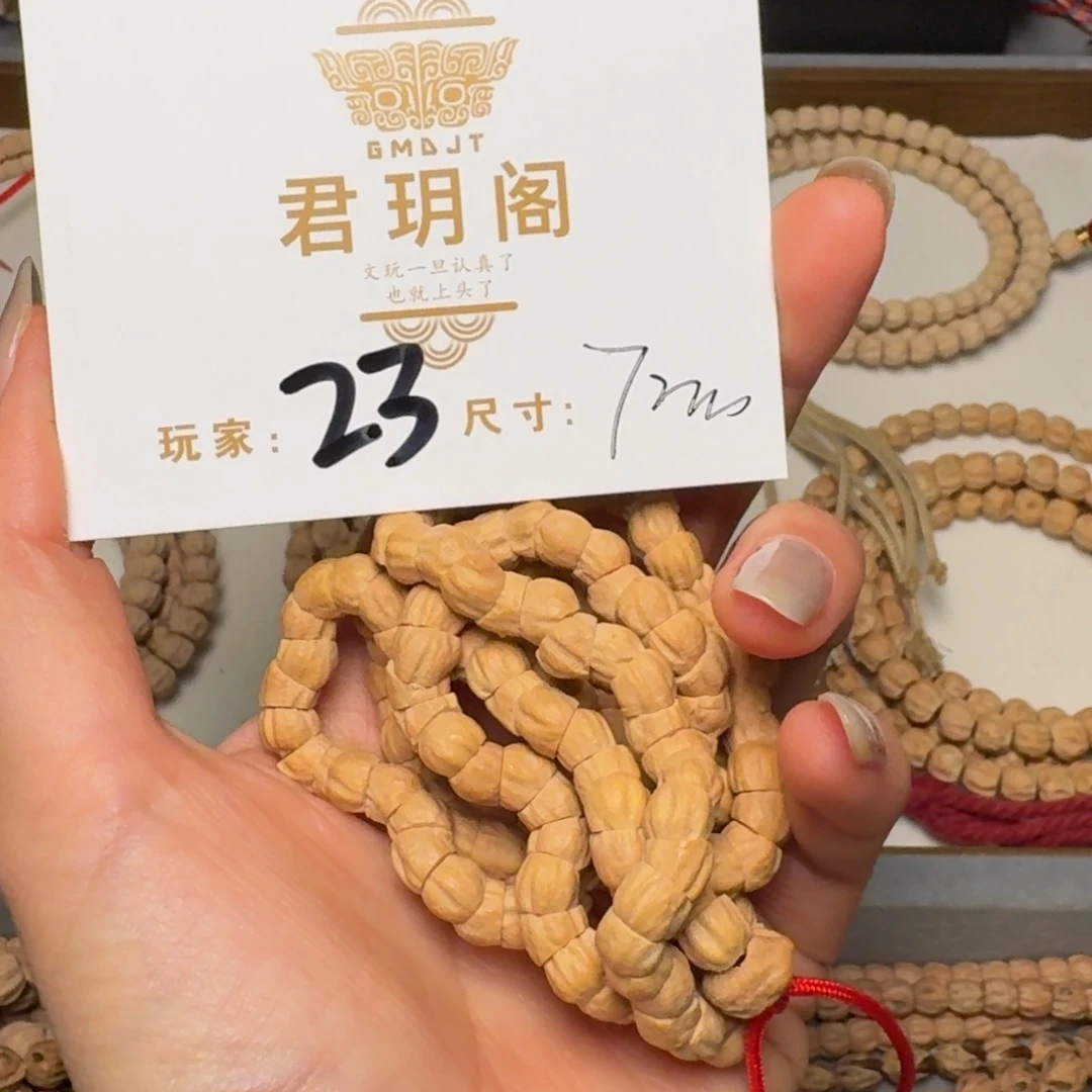吖***熊吊坠柏香籽/百香籽