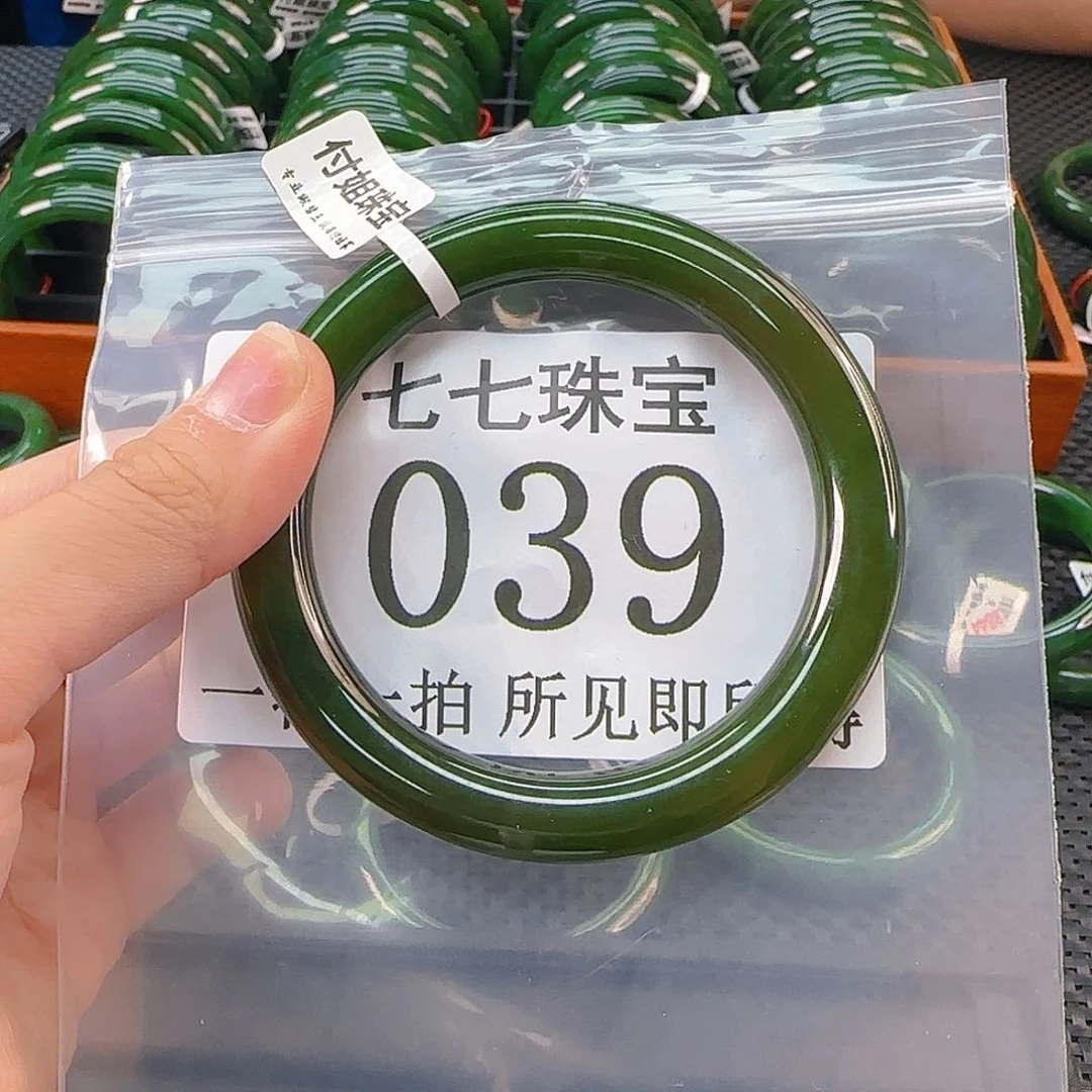 未镶嵌手镯和田玉手镯57 039