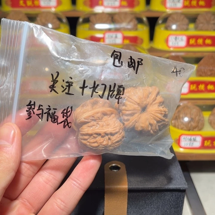 乐***海文玩核桃吊坠元宝