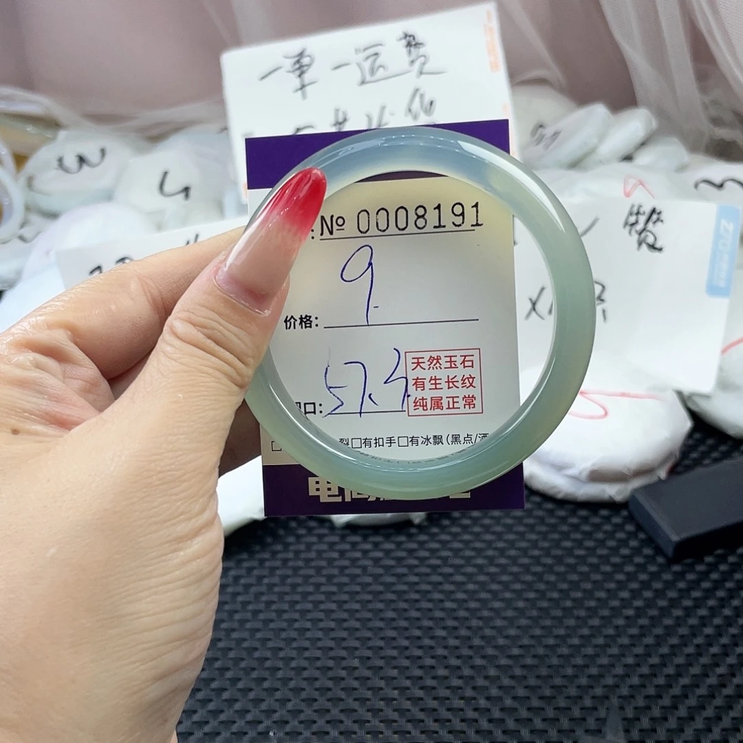 手镯玛瑙/玉髓未镶嵌191