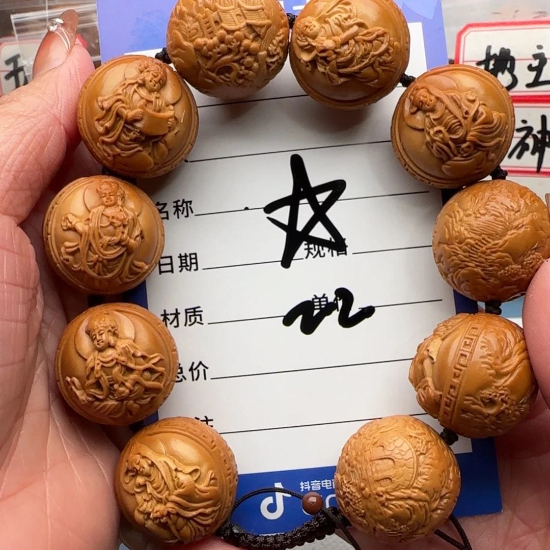 橄榄核手串W*橄榄核