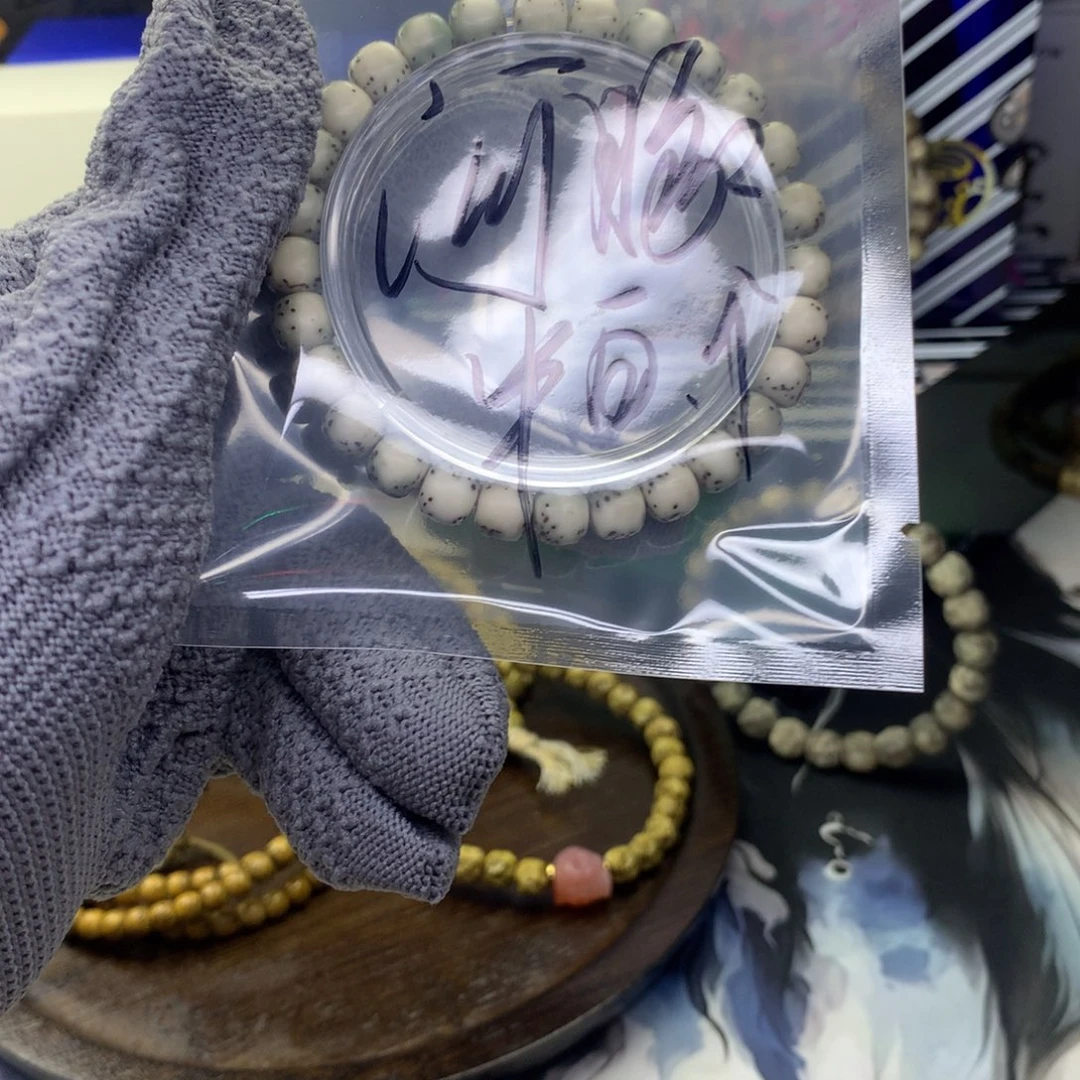 星月菩提手串浮生