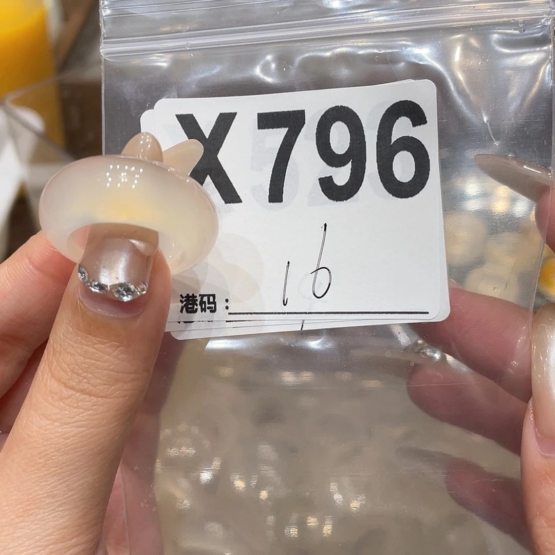 玛瑙/玉髓未镶嵌戒指796