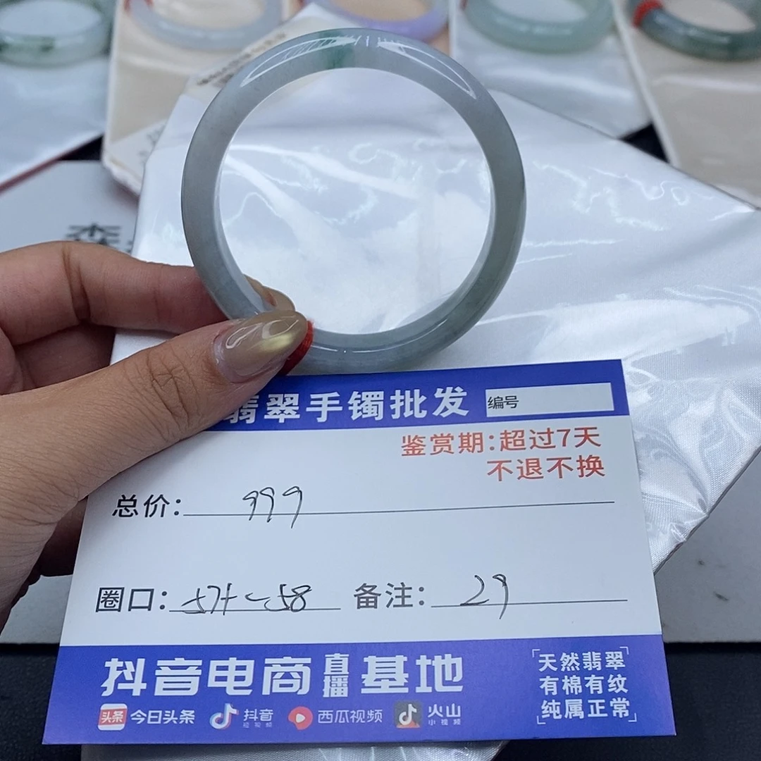 翡翠未镶嵌手镯百元手镯默认瑕疵