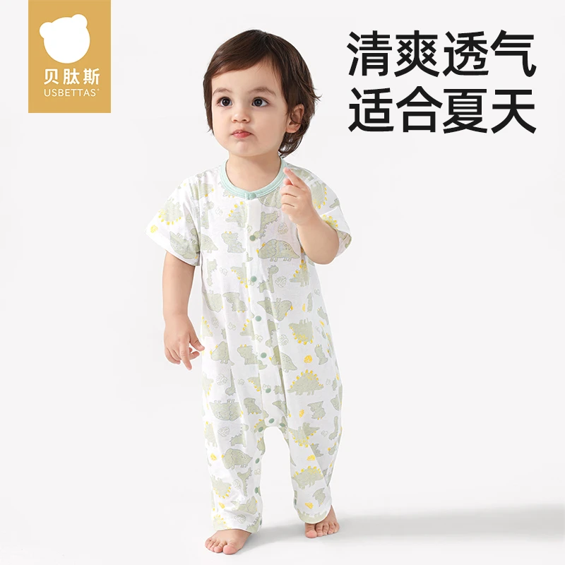 【贝肽斯】婴儿衣服春夏连体衣新生婴幼儿男女宝宝睡衣哈衣爬服