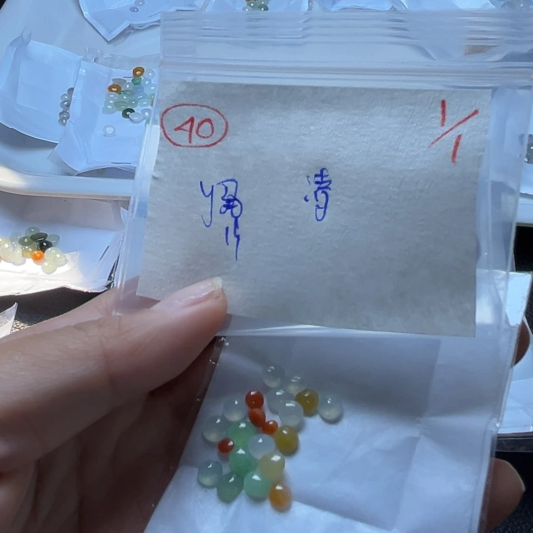 清***河定制翡翠未镶嵌翡翠